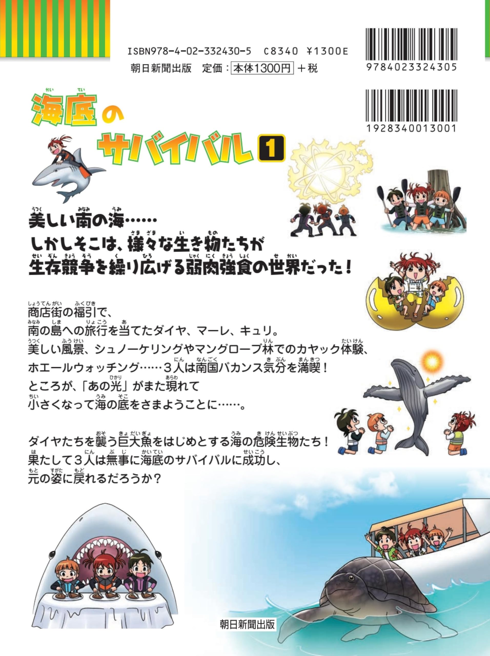 Amazon.co.jp: 洪在徹: 本、バイオグラフィー、最新アップデート